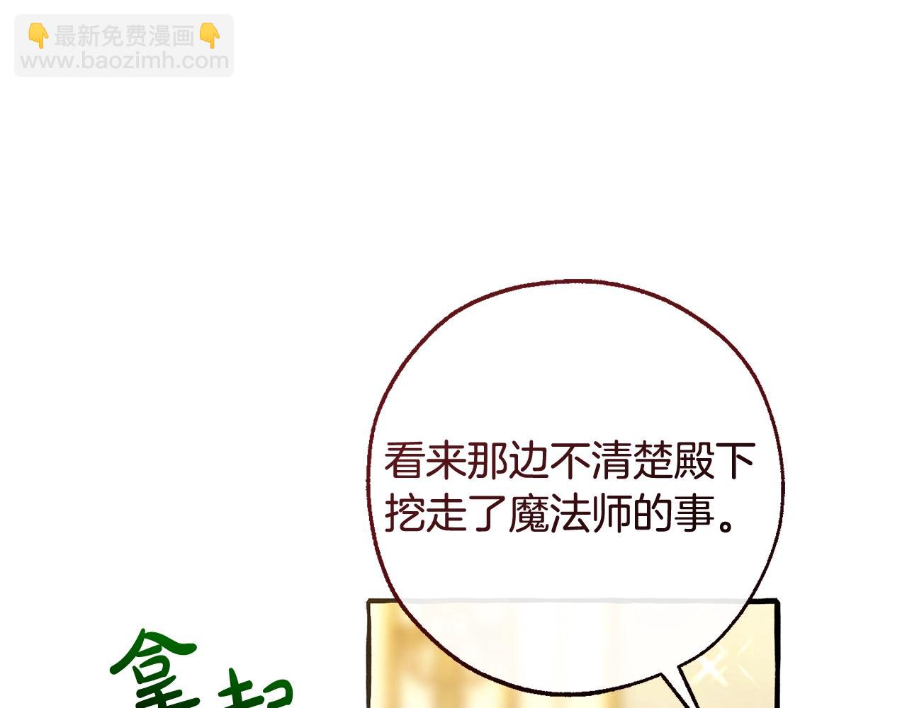 第126话 王国覆灭182