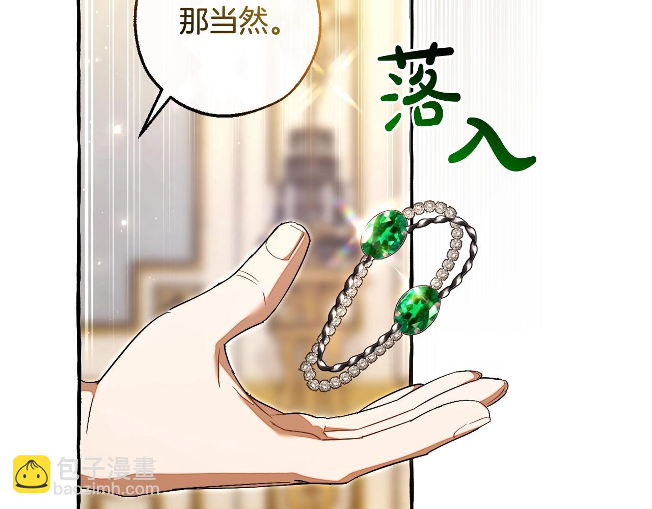 第126话 王国覆灭185
