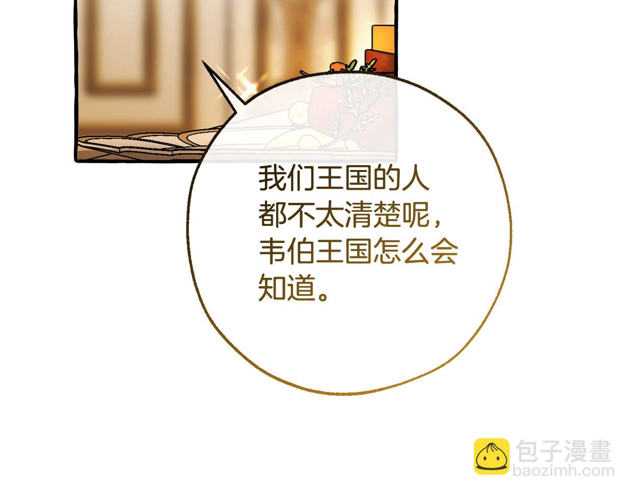 第126话 王国覆灭186