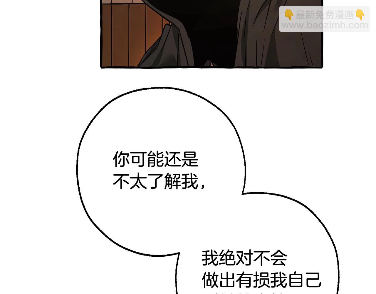 第126话 王国覆灭19