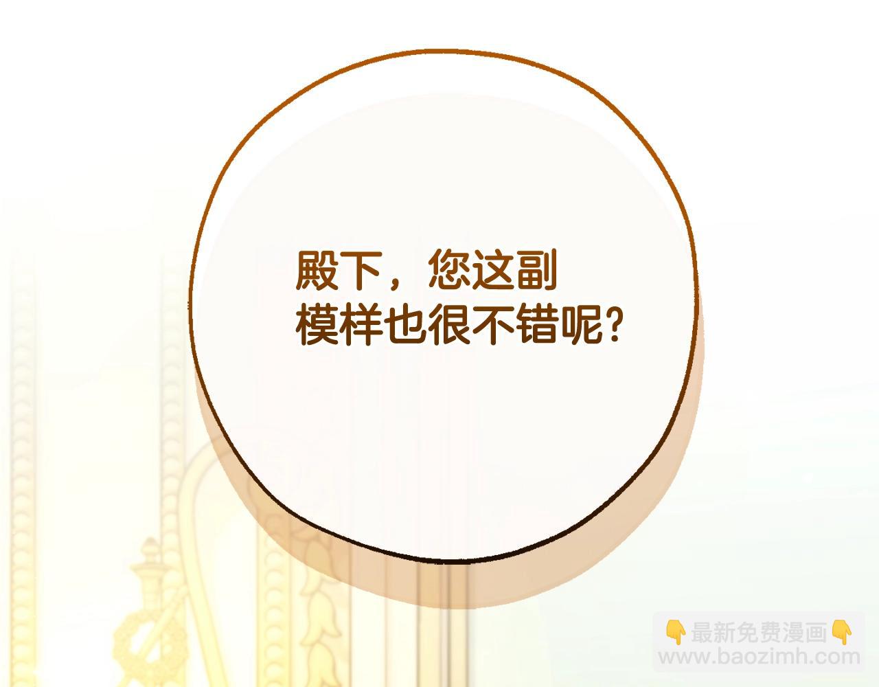 第126话 王国覆灭190