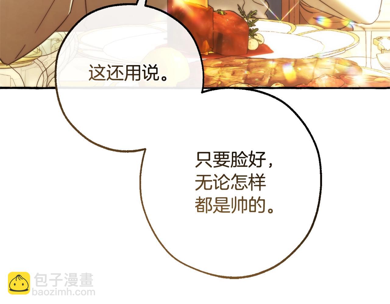 第126话 王国覆灭193