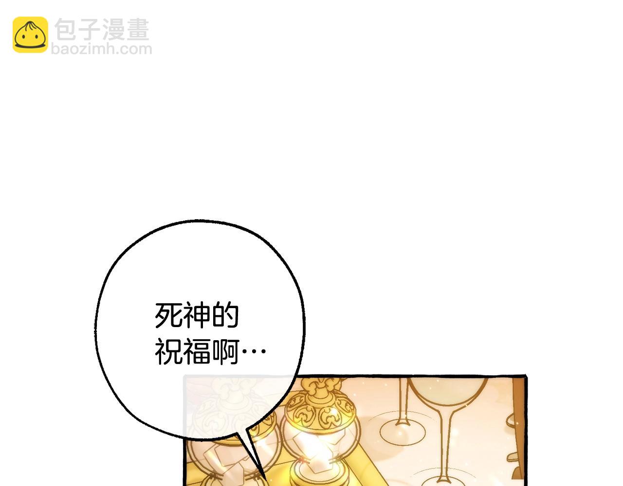 第126话 王国覆灭194