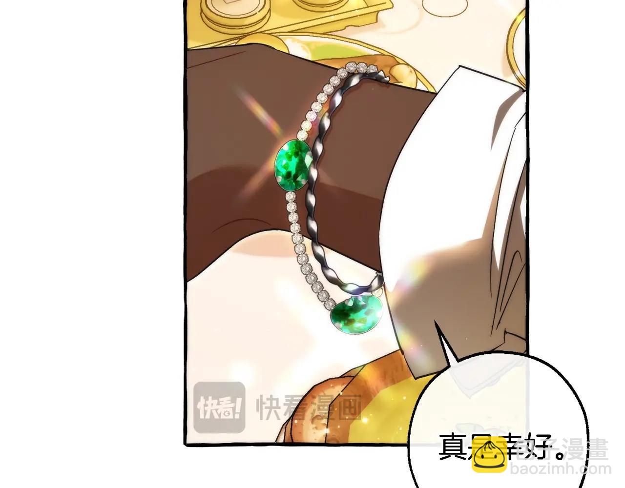第126话 王国覆灭195