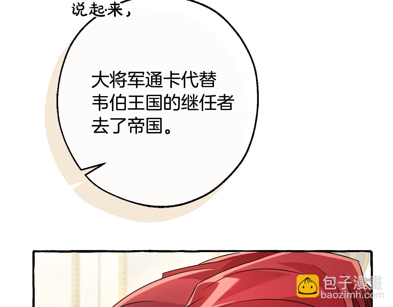 第126话 王国覆灭197