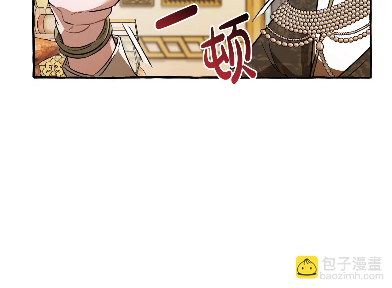第126话 王国覆灭199