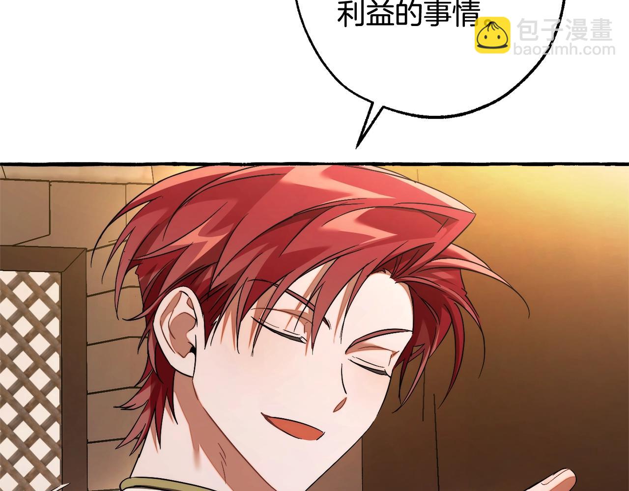 第126话 王国覆灭20