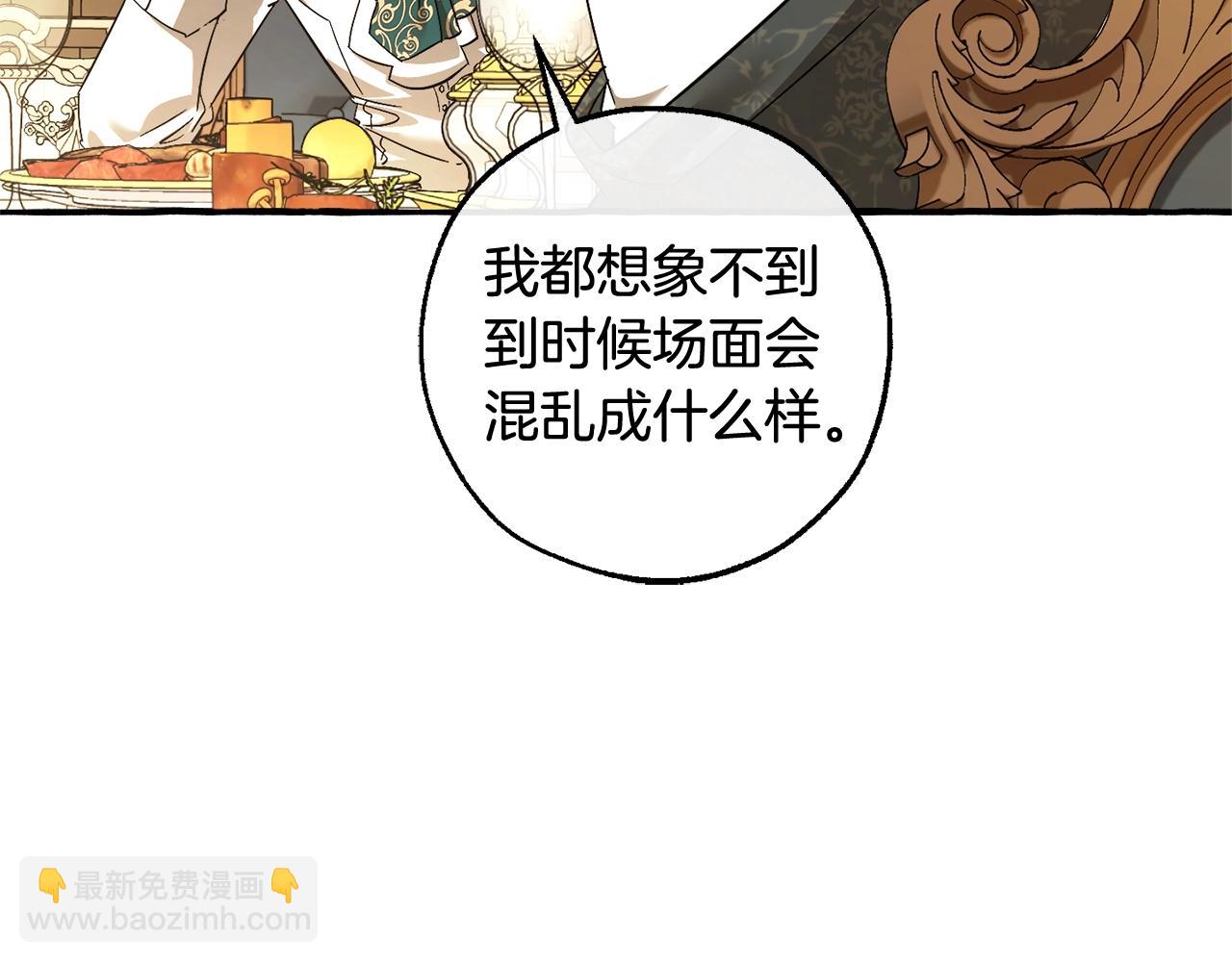 第126话 王国覆灭202