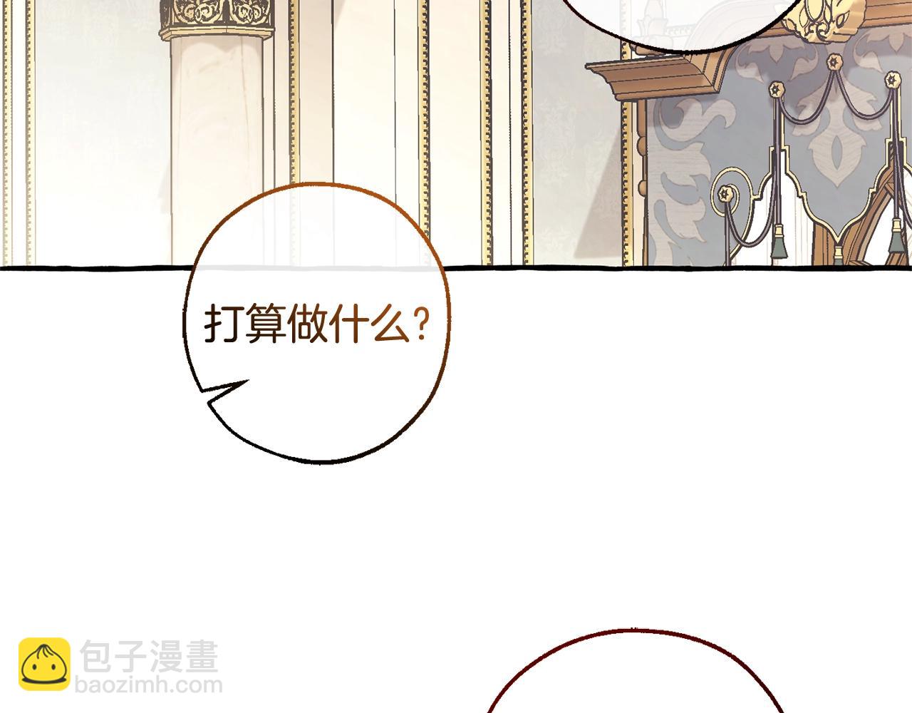 第126话 王国覆灭205