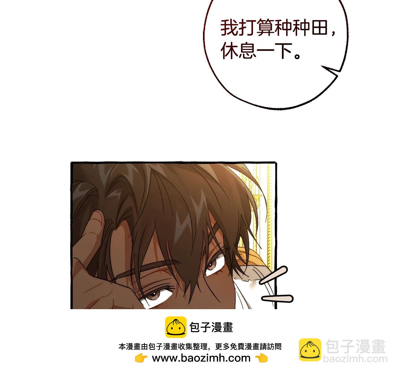 第126话 王国覆灭206