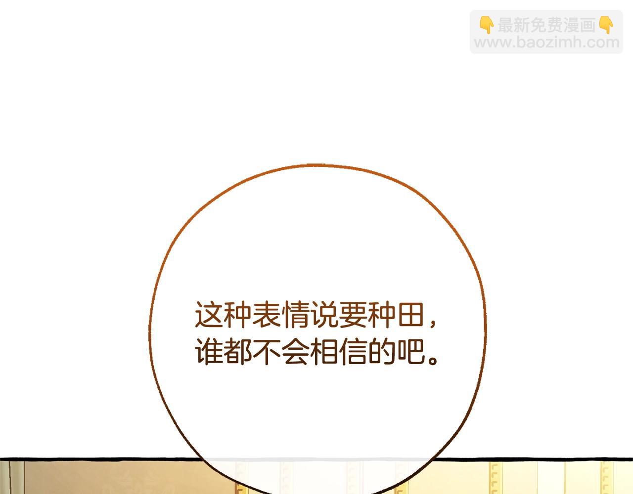 第126话 王国覆灭213