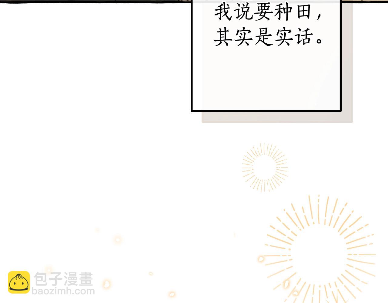 第126话 王国覆灭216
