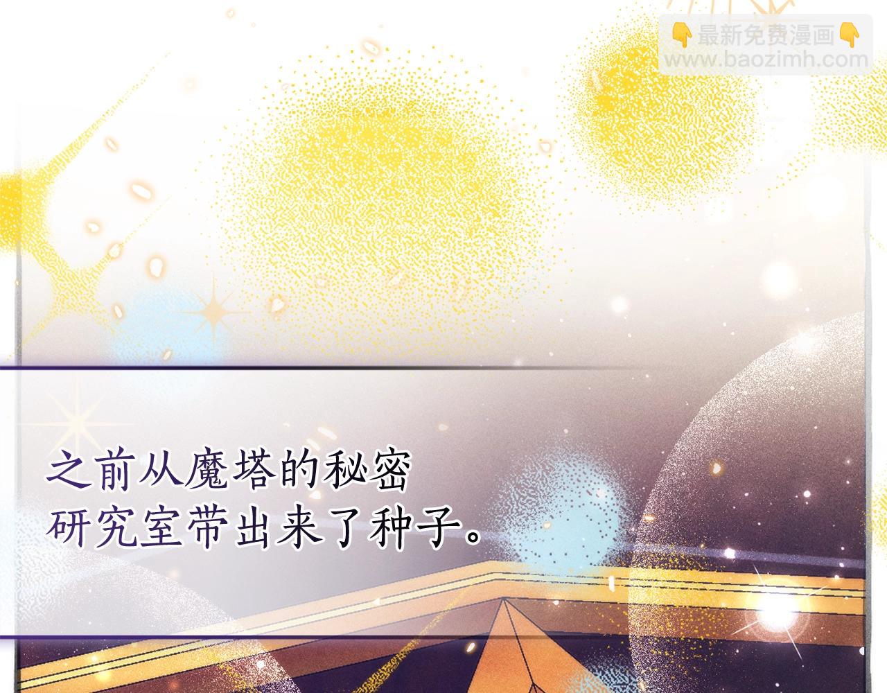 第126话 王国覆灭217