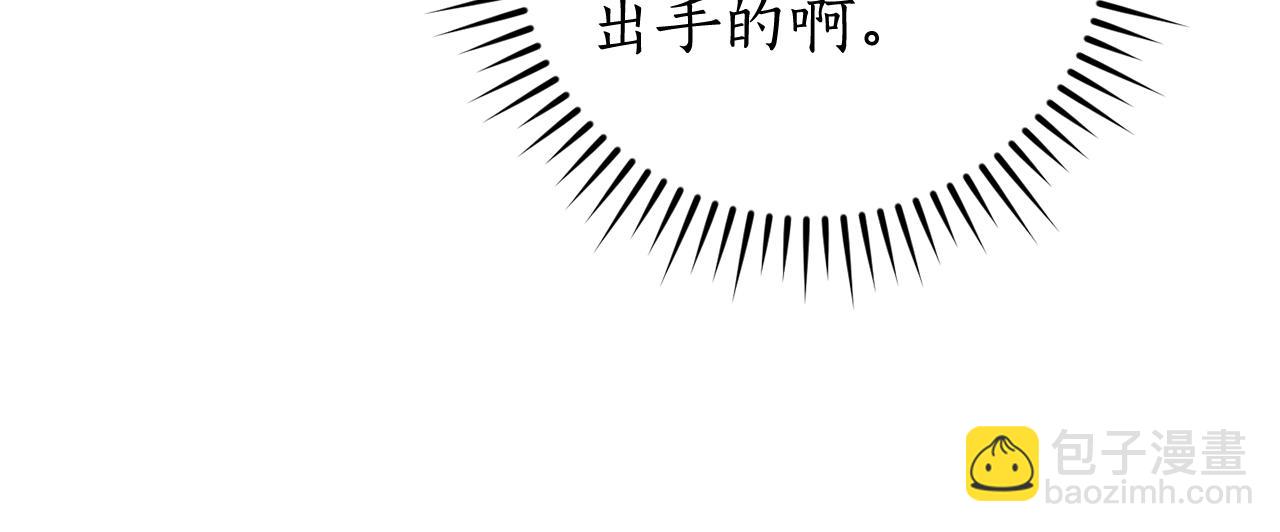 第126话 王国覆灭22