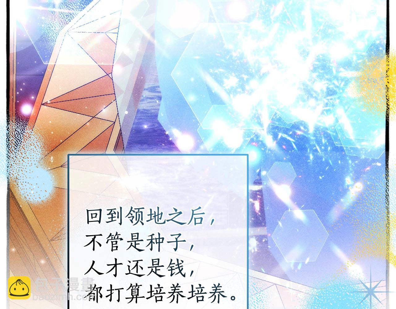 第126话 王国覆灭220