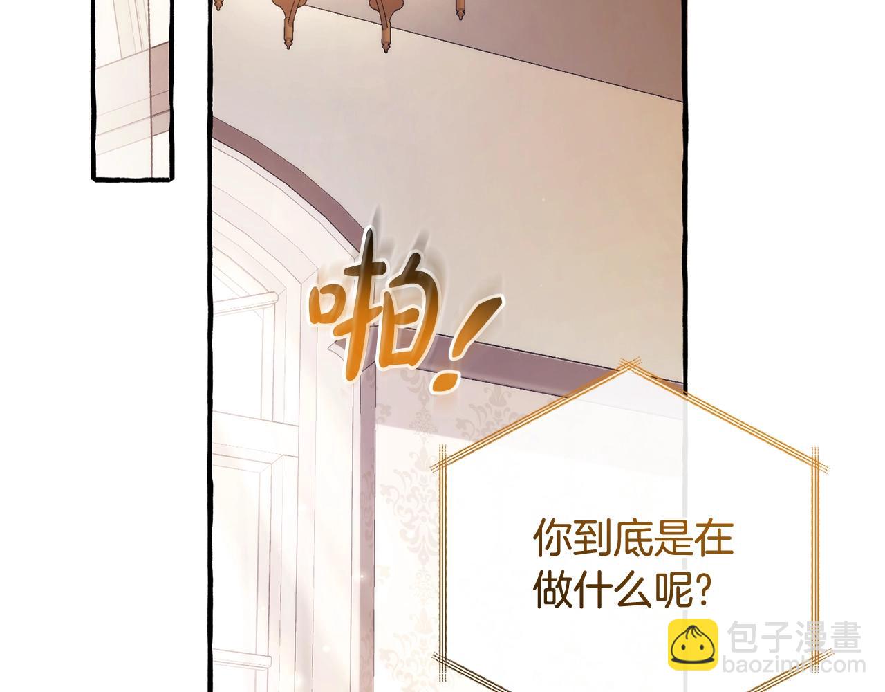 第126话 王国覆灭226