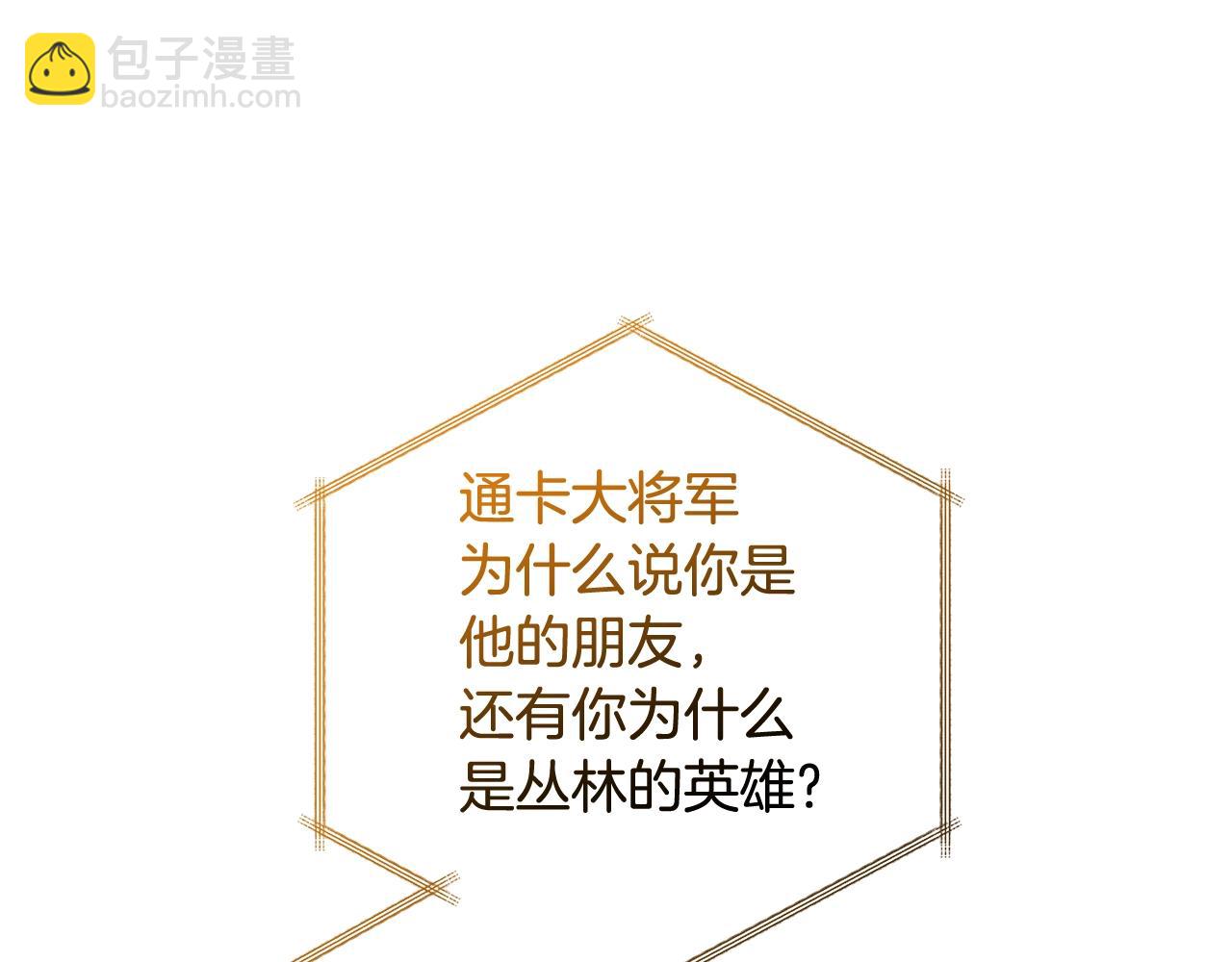 第126话 王国覆灭228