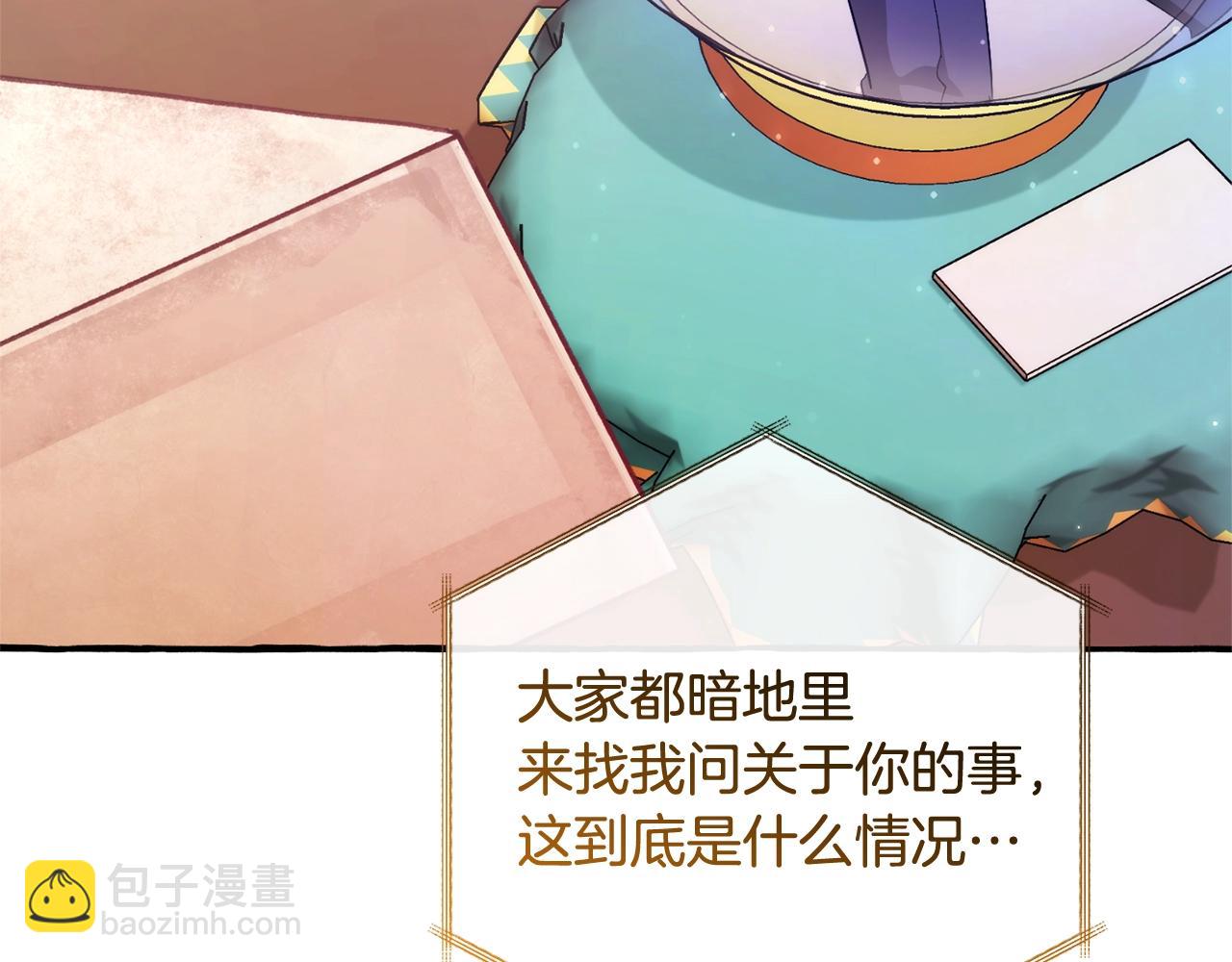 第126话 王国覆灭230