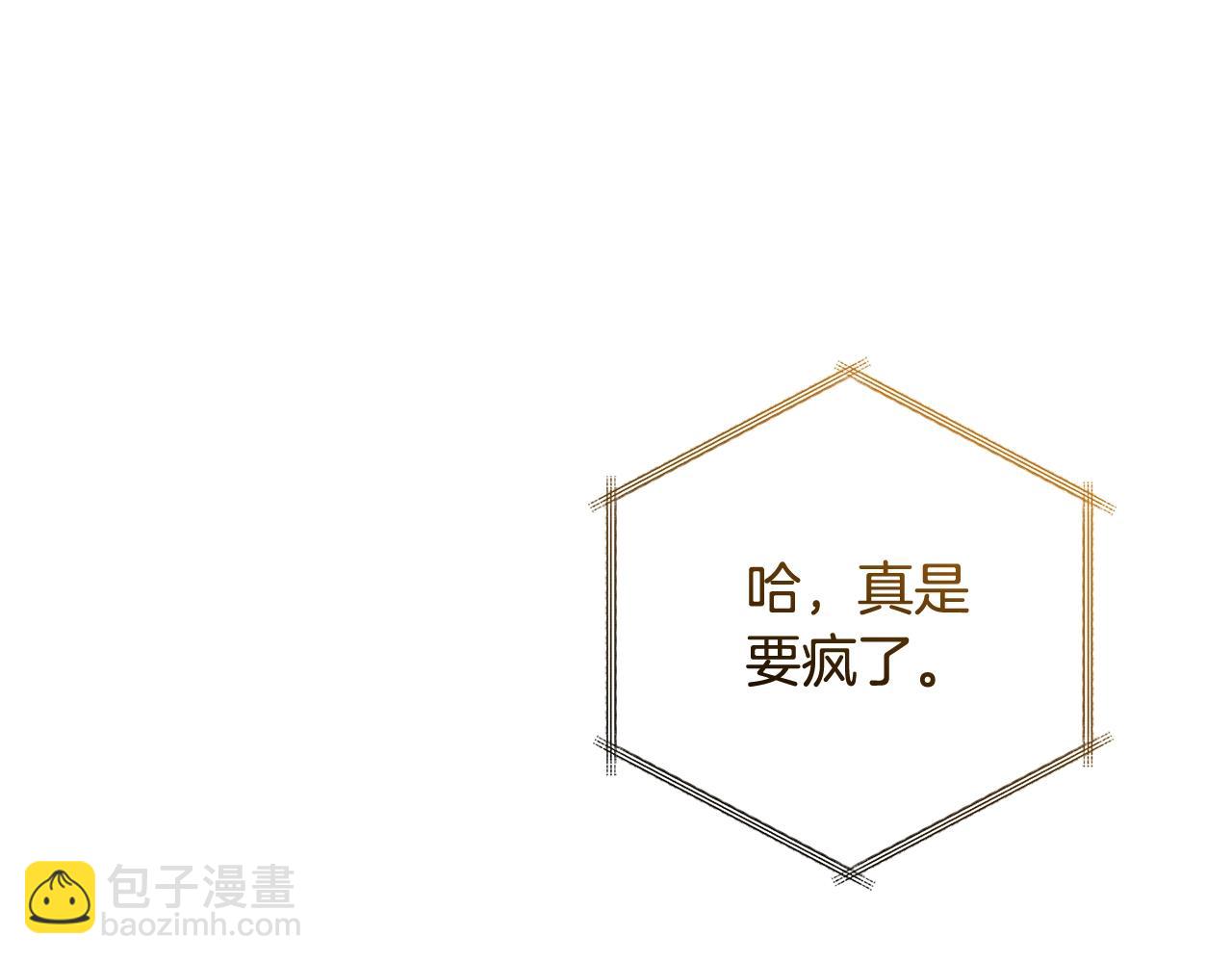 第126话 王国覆灭232