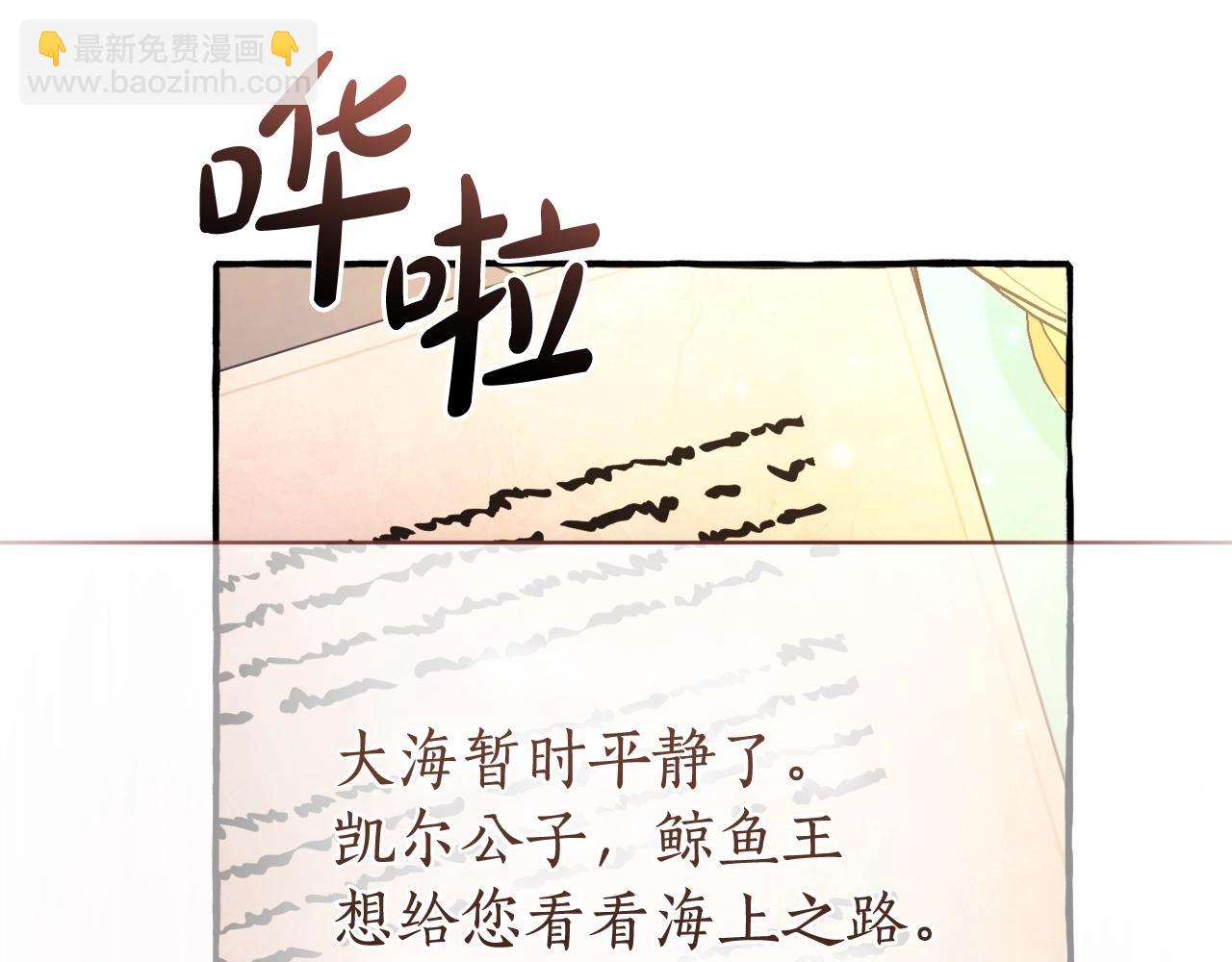 第126话 王国覆灭233
