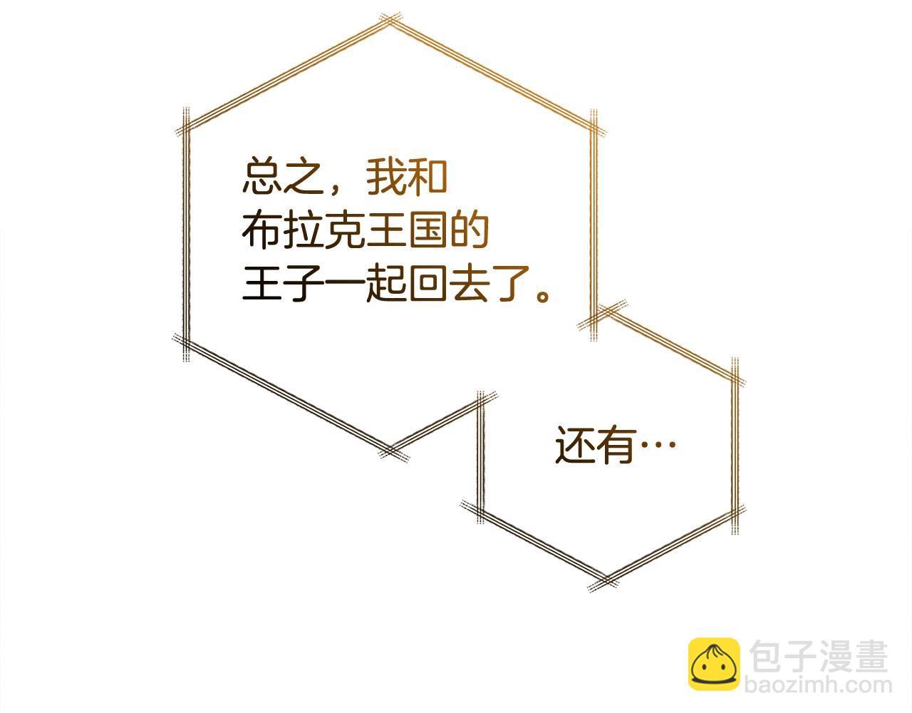 第126话 王国覆灭235