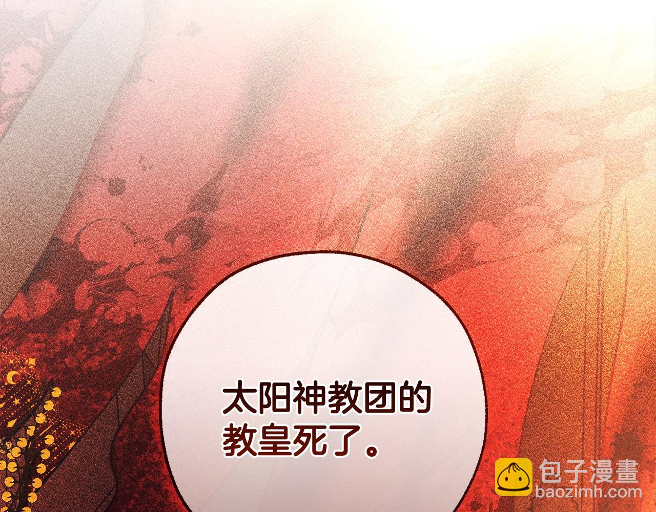 第126话 王国覆灭237
