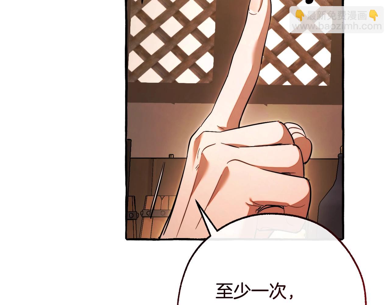 第126话 王国覆灭24