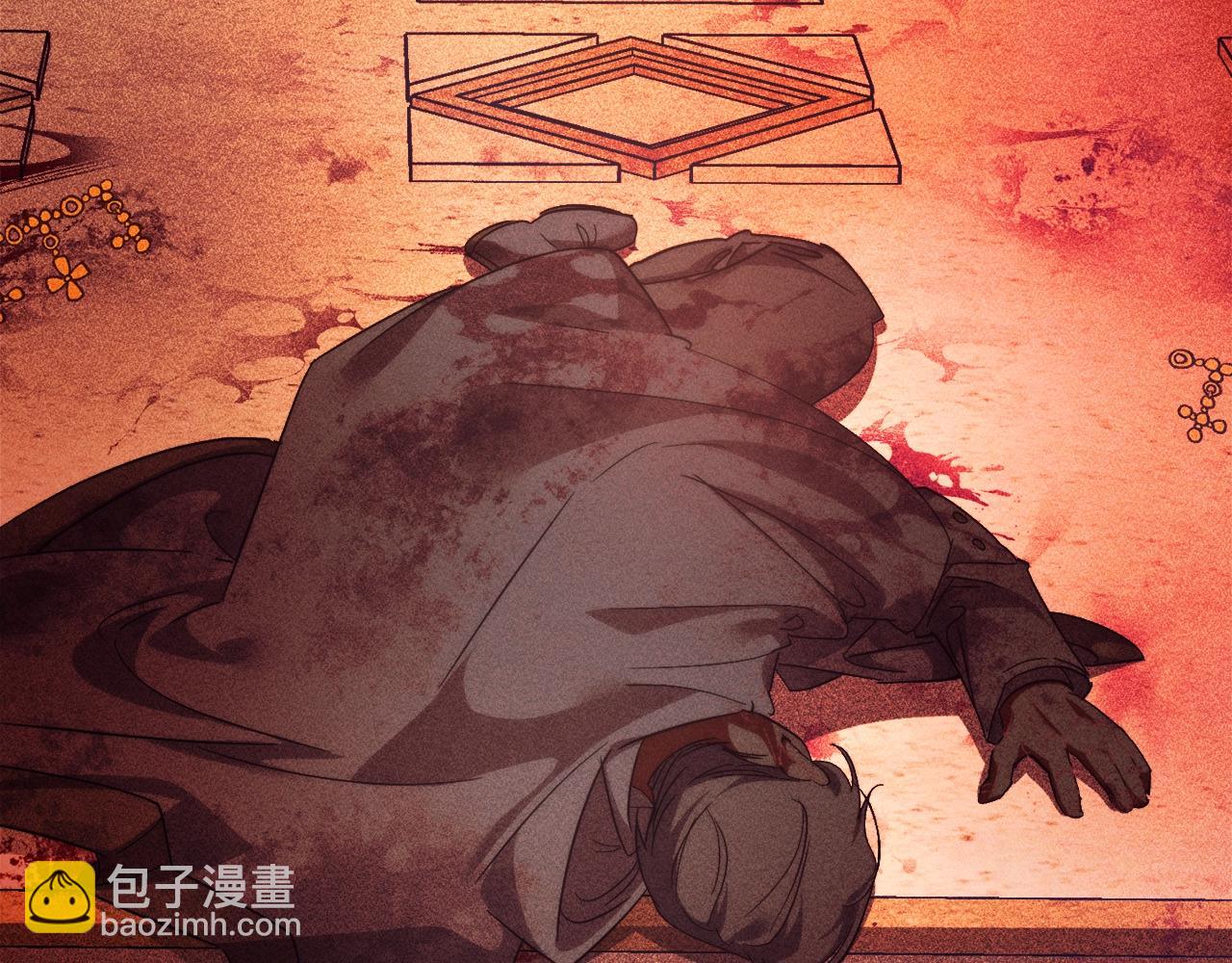 第126话 王国覆灭240