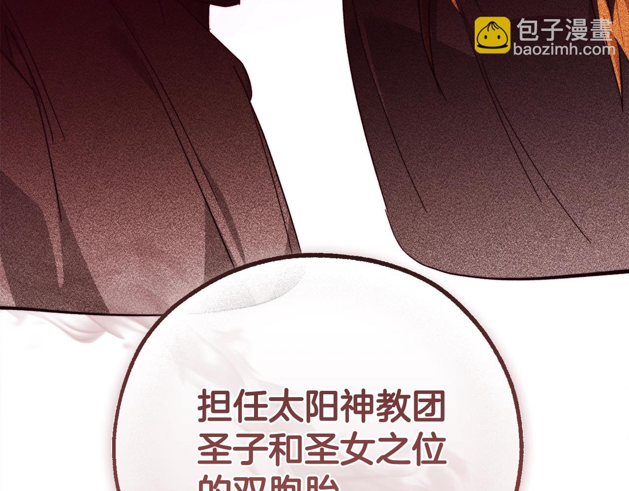 第126话 王国覆灭243