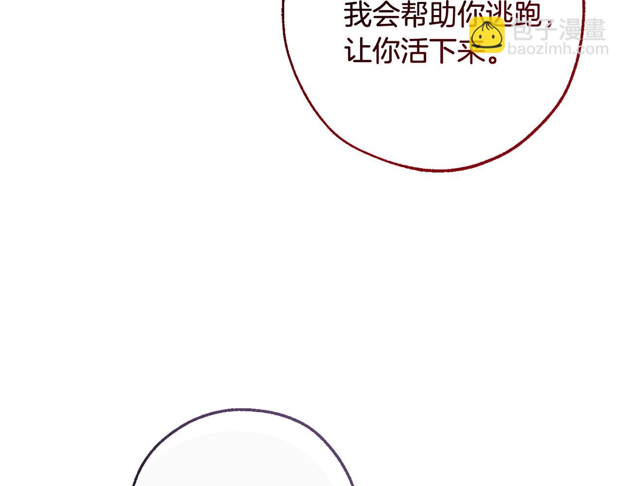 第126话 王国覆灭25