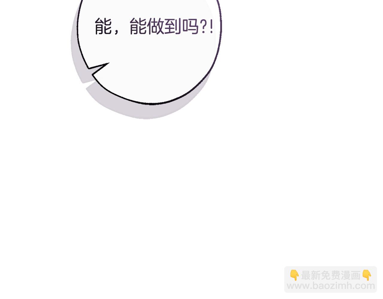 第126话 王国覆灭26
