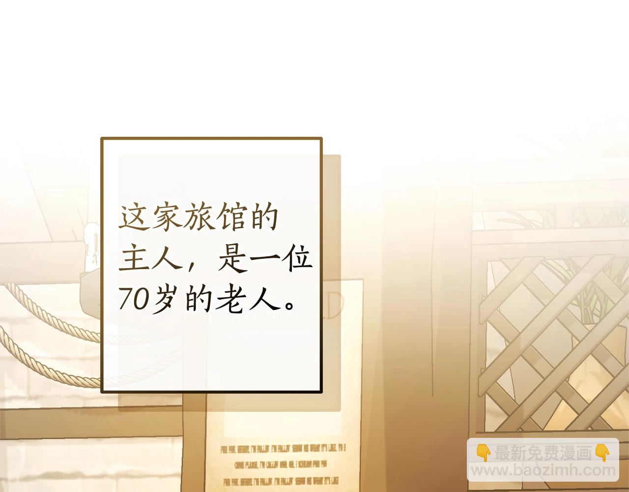 第126话 王国覆灭28