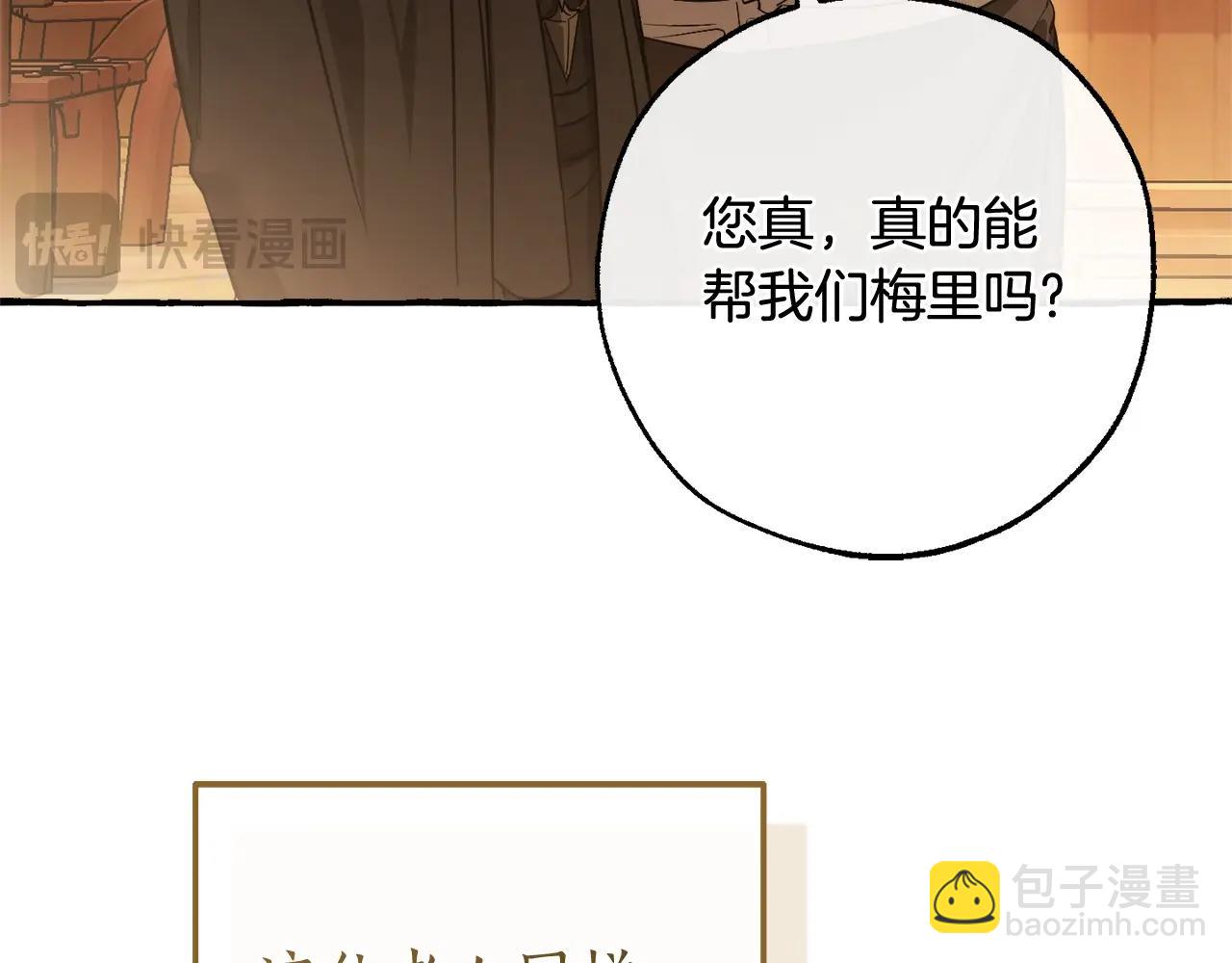 第126话 王国覆灭30