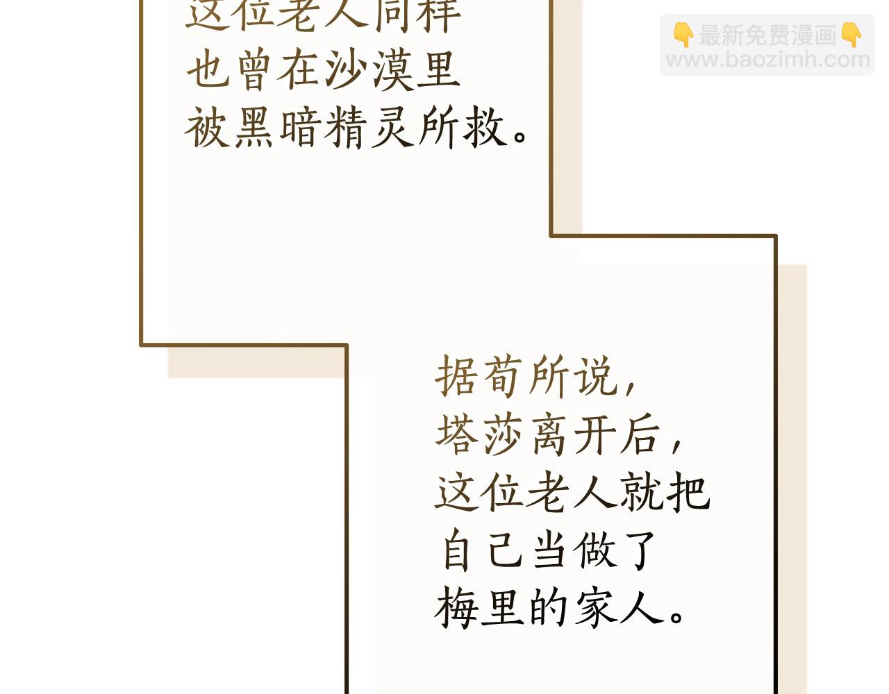 第126话 王国覆灭31