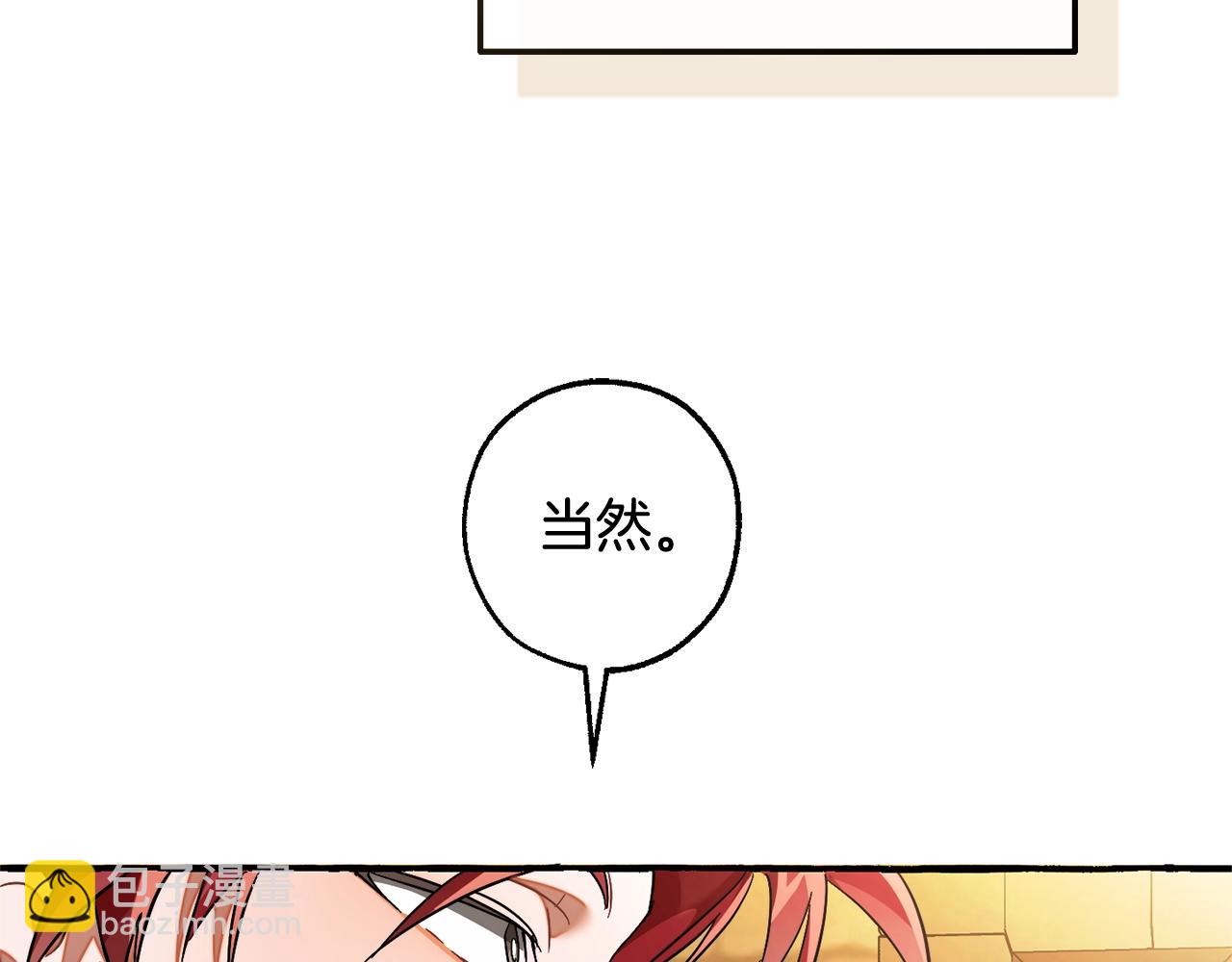 第126话 王国覆灭32