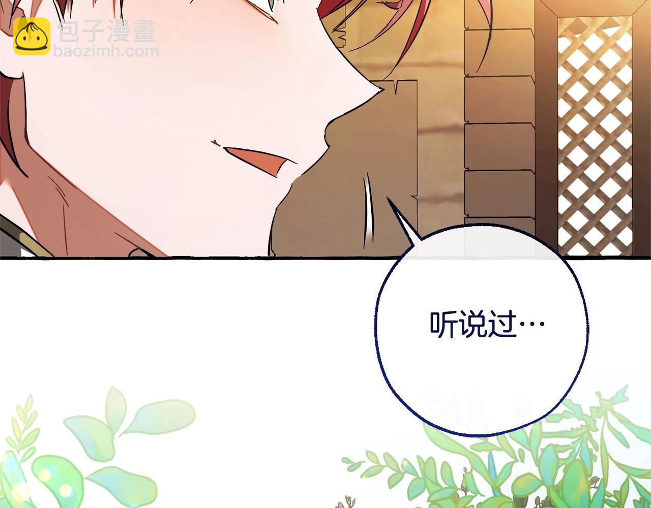 第126话 王国覆灭33
