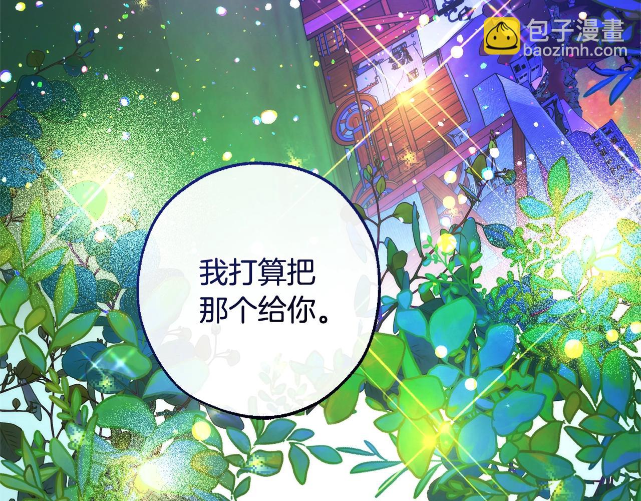 第126话 王国覆灭37