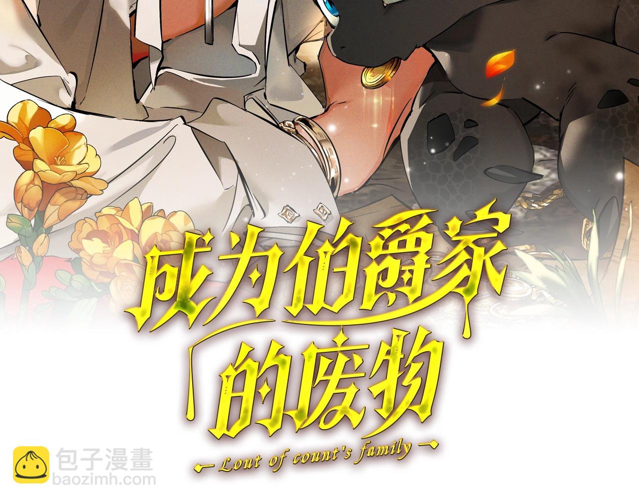 第126话 王国覆灭42