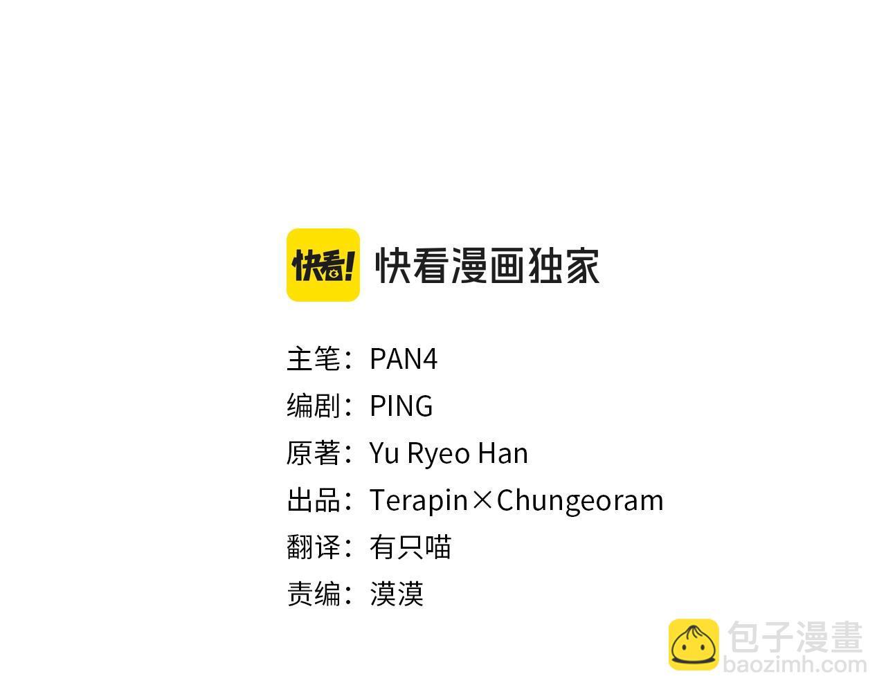 第126话 王国覆灭43