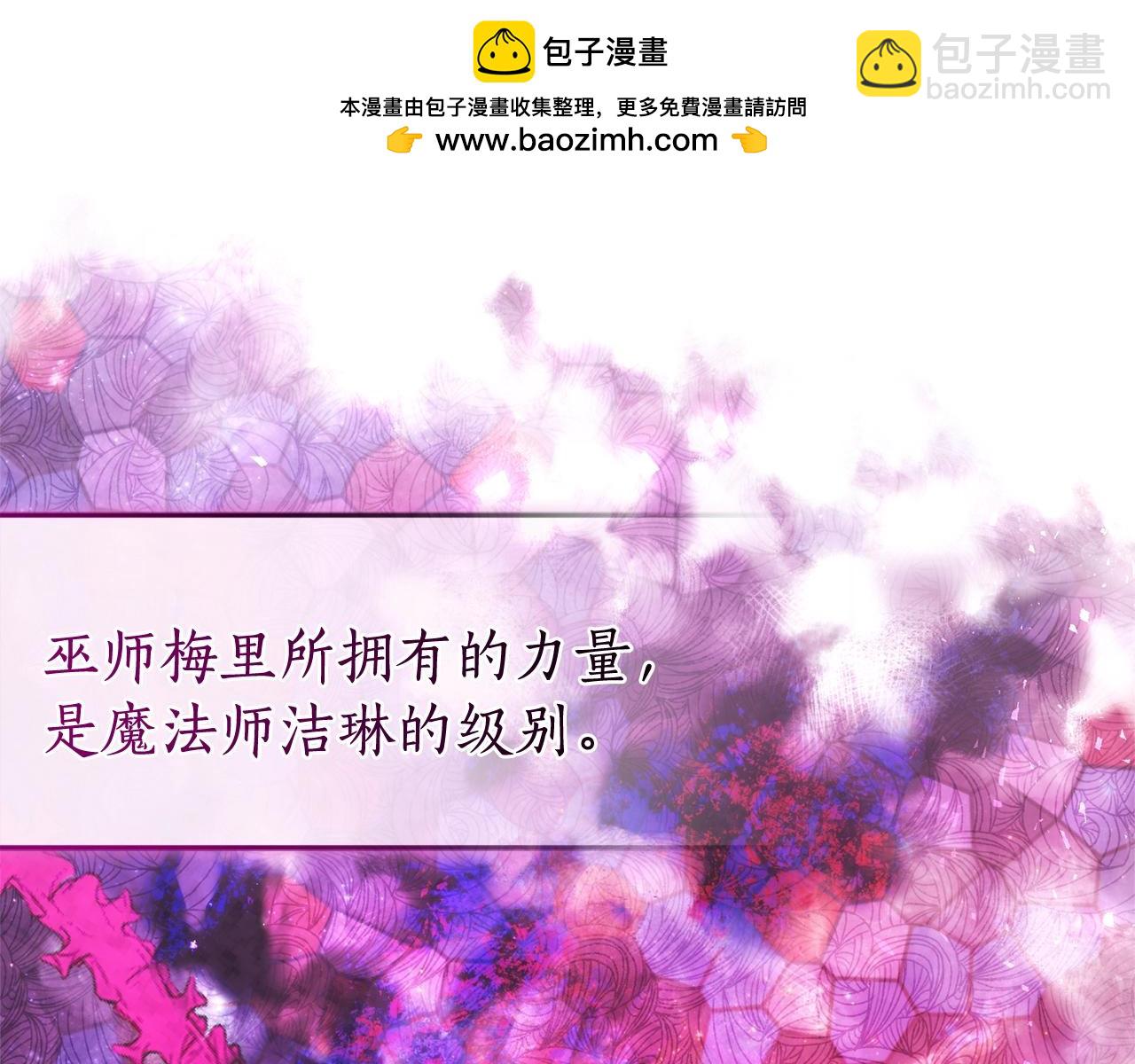 第126话 王国覆灭46