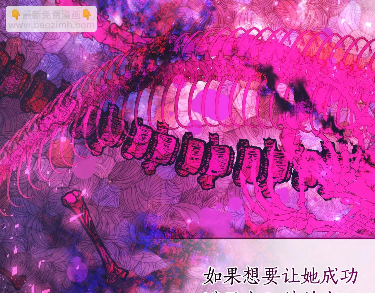 第126话 王国覆灭47