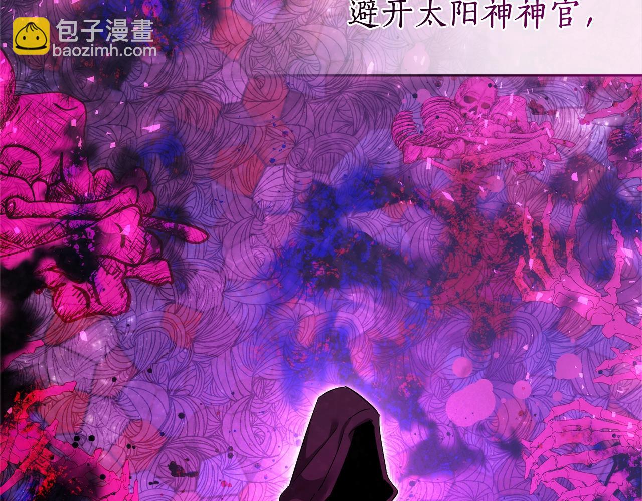 第126话 王国覆灭48