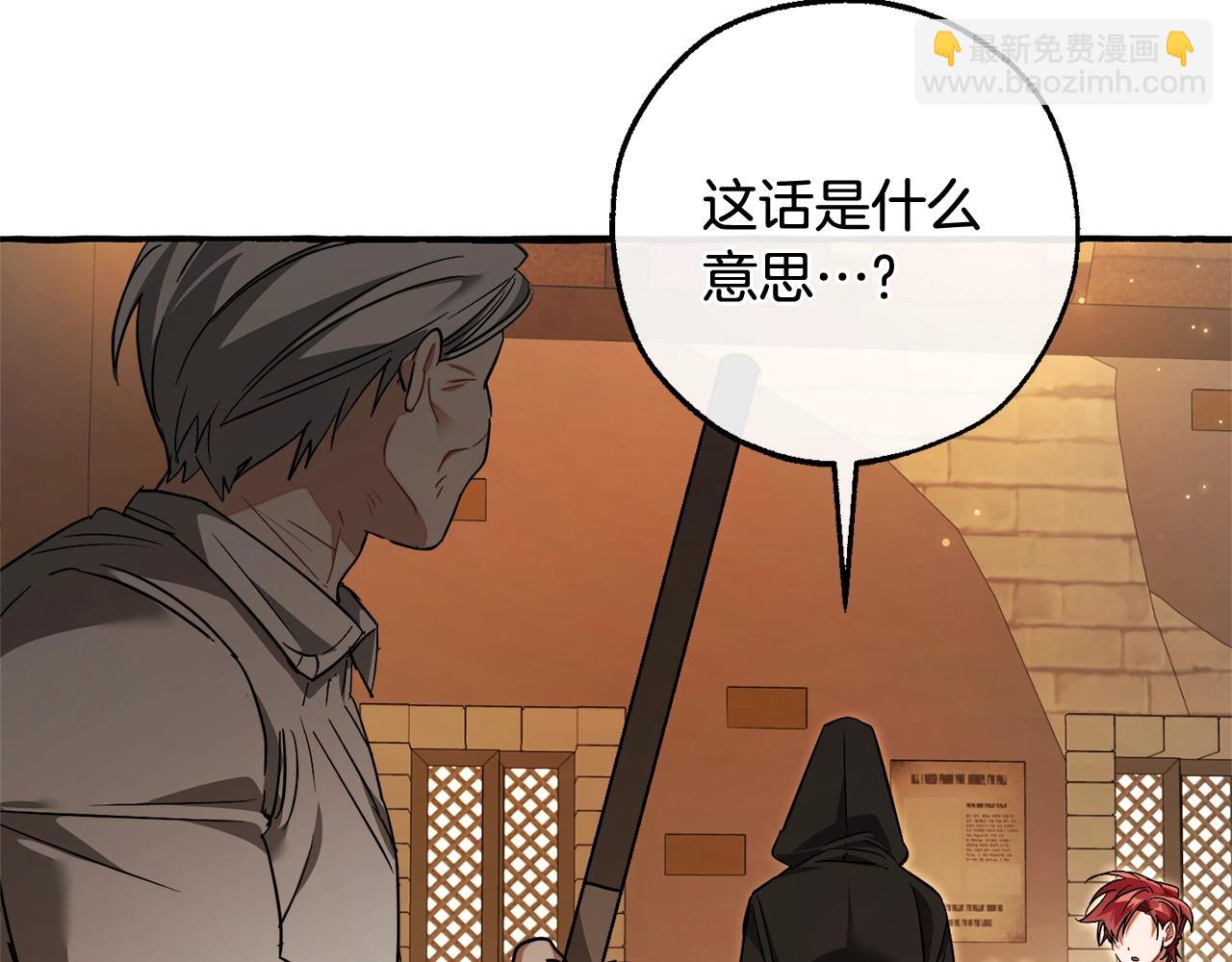 第126话 王国覆灭5