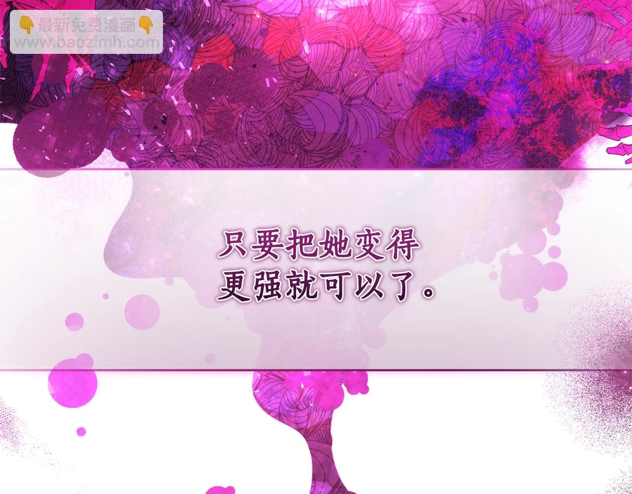 第126话 王国覆灭54