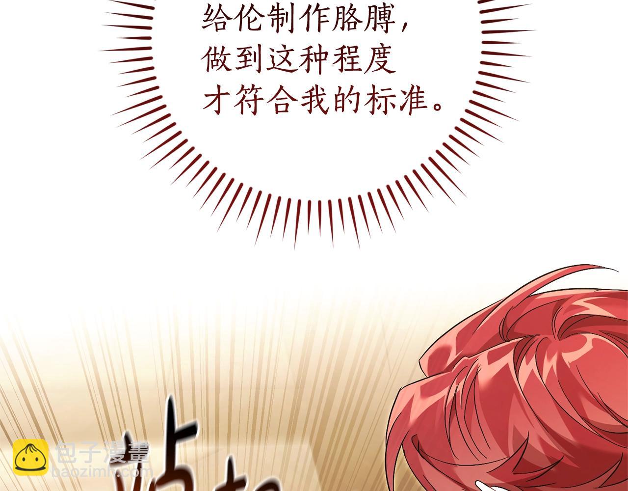 第126话 王国覆灭57