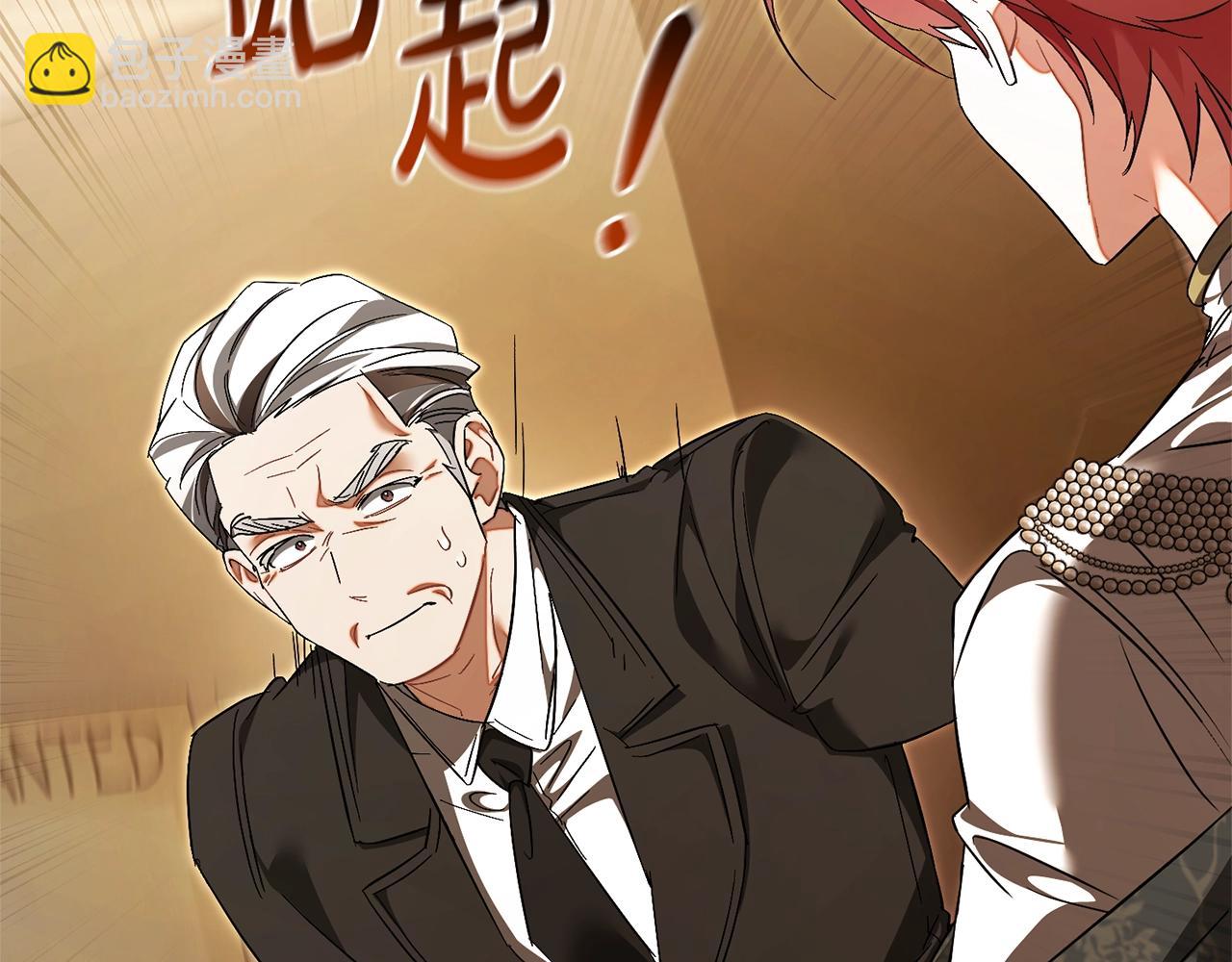 第126话 王国覆灭58