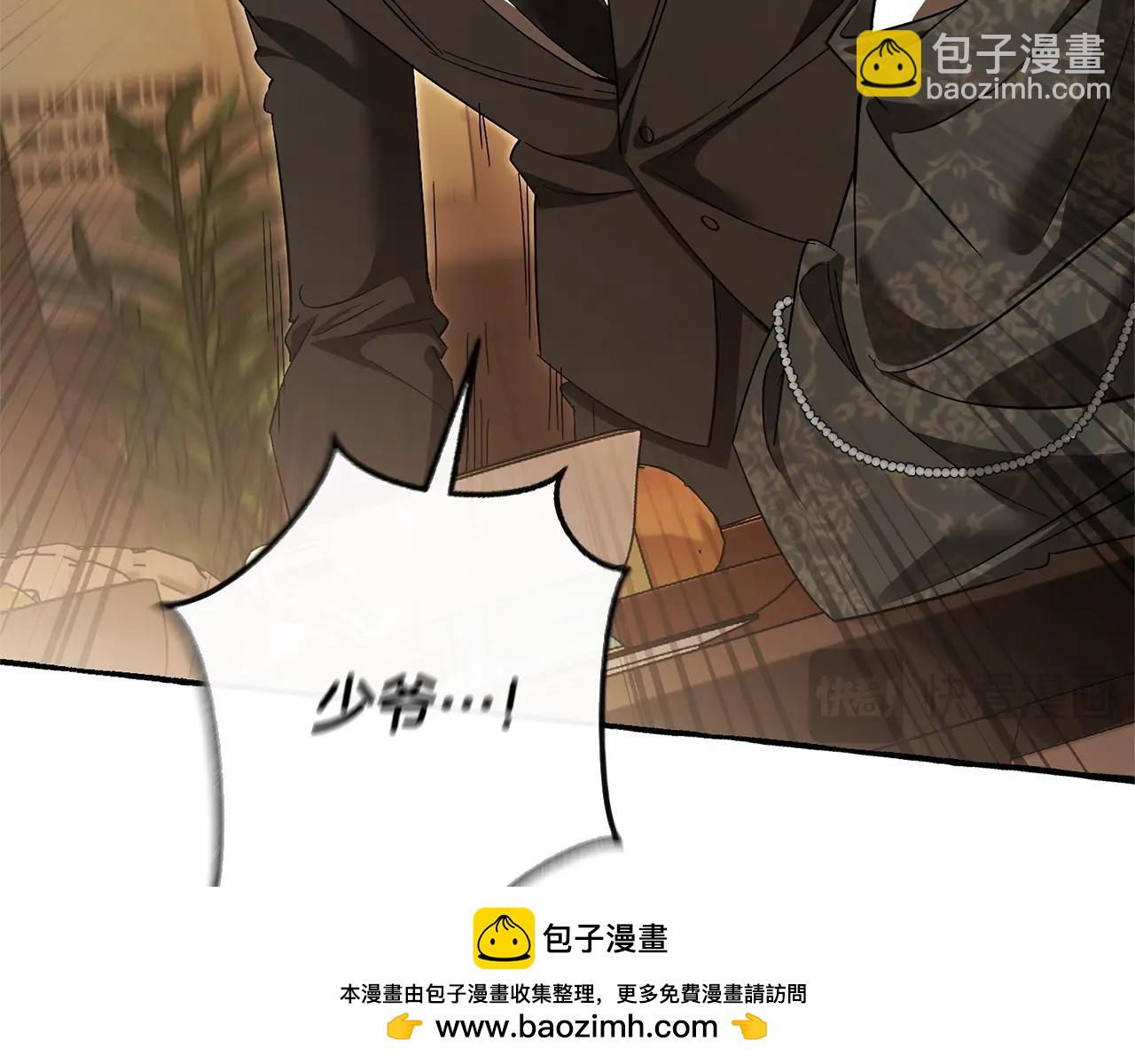 第126话 王国覆灭59