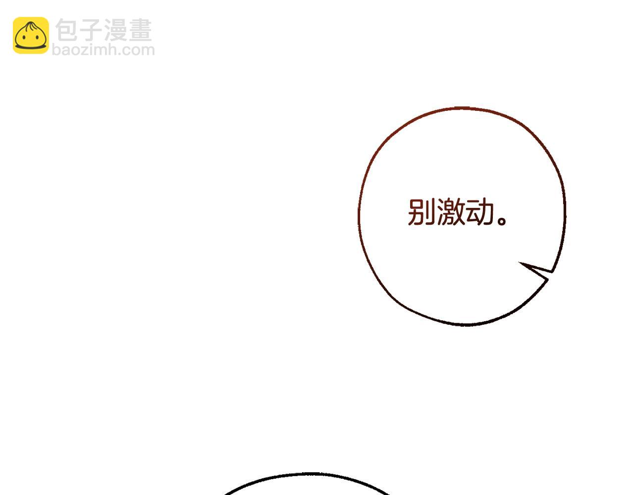 第126话 王国覆灭61
