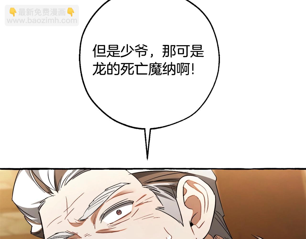 第126话 王国覆灭62