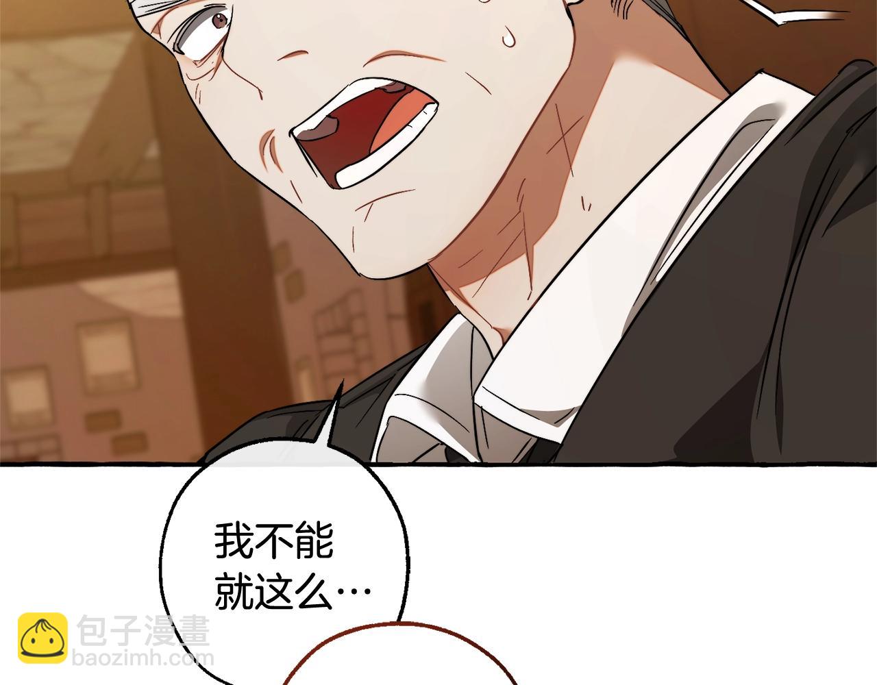 第126话 王国覆灭63
